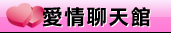 國中正妹